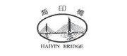 Haiyin Bridge - China