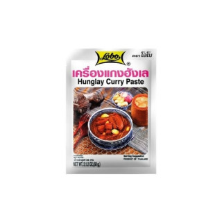 Currypaste für Hunglay-Curry, Lobo, 60 gr.